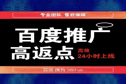 SEM竞价推广如何助力中小企业快速崛起