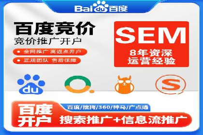 案例解析：SEM代运营机构助力企业品牌推广