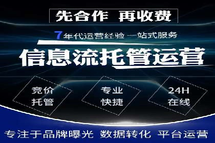 百度广告推广在医疗行业的运用案例